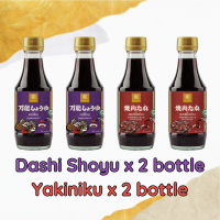 ราคา Hibiki Holiday Set ฮิบิกิ ชุดของขวัญ ซอส ไม่มีผงชูรส no msg100 (21137208769)