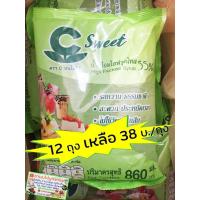 ราคา น้ำเชื่อมตรา C บนใบไม้ น้ำเชื่อมไฮฟรุคโทส 55 แพคเกจใหม่ ขนาดถุง 860 ml (17136088869)
