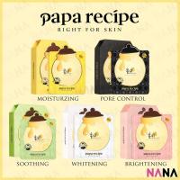 ราคา PAPA RECIPE Bombee Honey Mask 25ml 10pcs มาร์กหน้าสูตรน้ำผึ้ง New Version Delivery Time 5 10 Days (11617695134)