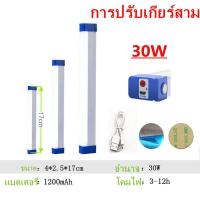 ราคา หลอดไฟ LED ไร้สาย หลอดไฟฉุกเฉิน สามารพพกพา ปรับได้ 3 โหมด 80w 60w 30w ชาร์ต USB (20879798013)
