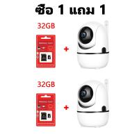 ราคา แพ็คคู่ กล้องวงจรปิดไร้สาย Wireless security camera 5ล้านพิกเซล IP Camera อินฟราเรด กล้องไอพีรักษาความปลอดภัย ภาพคมชัด (21125816814)