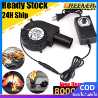ราคา Greener พัดลมหอยโข่ง 12V DC ปรับได้ เทอร์โบ ลมแรง พัดลมระบายอากาศ พัดลมเทอร์โบ พัดลมก้นหอย พัดลมเป่าเตา เครื่องเป่าลม พัดลมโบเวอร์เป่าไฟ (21198616069)