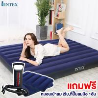 ราคา INTEX ที่นอน ที่นอนเป่าลม Classic Downy Airbed ขนาด 4 5 ฟุต รุ่น 64758 หมอนเป่าลม ที่สูบลมมือ (19333596575)