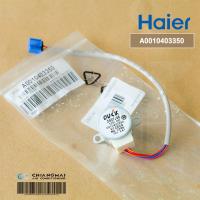 ราคา A0010403350 มอเตอร์สวิงแอร์ Haier Swing motor 3 มอเตอร์สวิงแอร์ไฮเออร์ รุ่น HSU 13CQAA03T HSU 13CQAC03TF (20084212811)