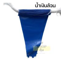 ราคา ธงราว 18 เมตร ธงราวงานวัด 7 สี หรือ ขาว แดง ธงราวสี (19492808710)