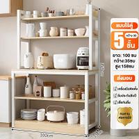 ราคา ตู้กับข้าว ตู้กับข้าวครัว ตู้กับข้าวไม้ ตู้เก็บของ ตู้เก็บของในครัว ตู้วางของ มาพร้อมชั้นวาง วางของได้มาก แข็งแรงทนทาน ทำจากไม้แข็ง (20918629640)