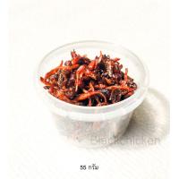 ราคา Blackchicken เห็ดทอด เห็ดนางฟ้าทอด อาหารยูนนาน ขนาด 55 กรัม (20714090705)