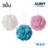 ราคา IKEA ใยขัดตัวอิเกีย ใยขัดผิว 3 สี 3 ชิ้น Auny Store (20991317888)