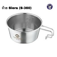 ราคา ถ้วย Siera Campingmoon รุ่นS 360 ฝาปิด S SG (14575749476)