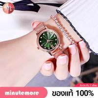 ราคา มาใหม่ ไม่ต้องตัดสาย YH 13008 Gedi สายเลื่อน ของแท้ 100 นาฬิกา นาฬิกาข้อมือผู้หญิง เรียบหรู จีดี้ พร้อมส่ง ฟรีอุปกรณ์ (2591542367)