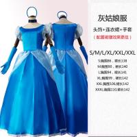 ราคา ฮาโลวีนหิมะขาวเบลล์ซินเดอเรลล่าเจ้าหญิงนิทราเจ้าหญิงผมยาวคอสเพลย์ผู้ใหญ่งานเลี้ยงประจำปีชุดเดรสคริสต์มาส (20034367620)
