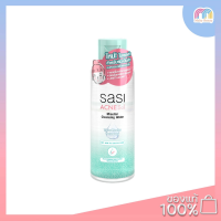ราคา Sasi Acne Sol Micellar Cleansing Water 100ml คลีนซิ่ง วอเตอร์ ไมเซลล่า เช็ดเครื่องสำอาง สูตรอ่อนโยน (21152213841)