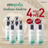 ราคา เซตผิวอิ่มฟู 4 แถม 2 เซรั่ม Nenich Multi active Serum ขนาด 30 ml เซรั่มรากเฟิร์น เซรั่มเข้มข้น (20825824462)