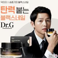 ราคา Dr G Royal Black Snail Cream 50ml ครีมบำรุงผิวหน้าสูตรพรีเมี่ยมจากสารสกัดเมือกหอยทากสีดำสินค้านำเข้าจากเกาหลีของแท้พร้อมส่ง (18026459770)