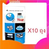 ราคา แป้ง ตรา ว่าว ขายยกลัง (16266616781)