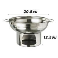 ราคา หม้อไฟ ต้มยำ หม้อต้มยำ หม้อจิ้มจุ่ม ไม่มีปล่อง สแตนเลส ขนาด หม้อใส่ต้ม หม้อใส่แกง สแตนเลส (20169073617)