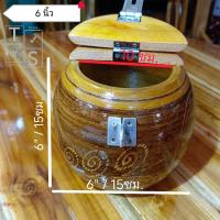 ราคา ออมสินโอ่ง กระปุกเก็บเงิน ไม้ขนุน ถังเงินมงคล ไม้มงคล (21190732615)