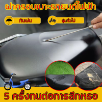 ราคา หุ้มเบาะรถมอไซ นำเข้าจากเยอรมันหนังPU ที่หุ้มเบาะ หนังหุ้มรถมอไซ หนังหุ้มเบาะมอเตอร์ไซค์ ผ้าหุ้มรถมอไซ ที่หุ้มเบาะมอเตอร์ไซค์ ผ้าหุมเบาะมอไซ ที่หุ้มเบาะรถมอเตอร์ไซค์ ที่หุ้มเบาะเวฟ ที่หุ้มรถมอไซ เบาะห