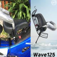 ราคา เบาะเด็ก มอเตอร์ไซค์ ที่นั่งเด็ก Wave 125 Wave125r Wave125s (14025099134)