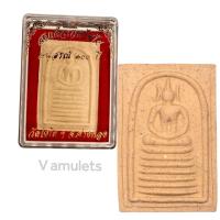 ราคา สมเด็จเกศไชโย อนุสรณ์ 100 ปี วัดไชโย (17422927294)