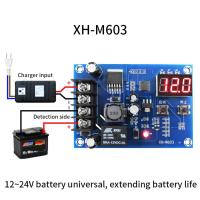 ราคา โมดูลควบคุมการชาร์จแบตเตอรี่ลิเธียมแบตเตอรี่ XH M603สวิตช์ควบคุมการชาร์จแบตเตอรี่12V 24V (11575721875)