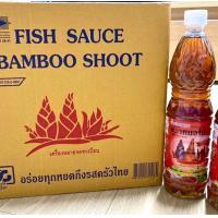 ราคา น้ำปลาตราหน่อไม้ ขวด700มล (21158226318)
