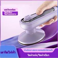 ราคา เตารีดผ้าไอน้ำ เตารีดพกพา เตารีดไฟฟ้า เตารีดแห้ง เตารีดมีสเปรย์ฉีดน้ำในตัว เครื่องรีดผ้าที่ง่ายและสะดวก พกพาสะดวก เตารีดไอน้ำแ (19226687922)