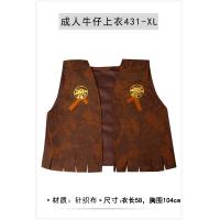 ราคา ชุดฮาโลวีนสำหรับเด็กชายและเด็กหญิงฮันเตอร์คาวบอยภาคตะวันตกสำหรับผู้ใหญ่ชุด cos สำหรับการแสดงงานเลี้ยงประจำปีชุดการแสดงบนเวที (20495925444)