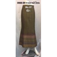 ราคา กระโปร่งหางปลา ผ้าหมักโคลน ป้ายข้าง 0988 3 (4548240537)