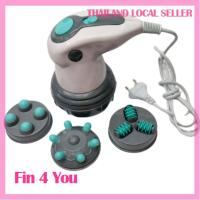 ราคา Fin4You เครื่องนวดสลายไขมัน 4 in 1นวดสลายไขมัน เครื่องนวดสลายไขมัน นวด240 ที่หนวดสลายไขมัน Fin4You (21277467753)