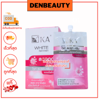 ราคา ครีมเคเอ ครีมซอง เคเอ KA Cream 1 กล่อง 6 (20899323315)
