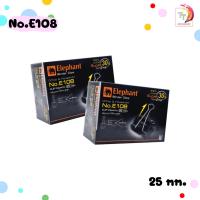ราคา Elephant คลิปดำ คลิปหนีบกระดาษ ตราช้าง บรรจุ 12 ตัว กล่อง (20767862980)