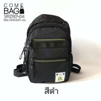 ราคา กระเป๋าเป้แยก Volunteer แท้ สายรูดซิปรวบได้สำหรับคาดอก รหัส VA1747 04 ผ้าร่ม 2 ชั้น กันน้ำ 60 (1367788600)