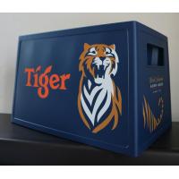 ราคา ลัง Tiger T007 ลังพลาสติก ลังใส่ขวด ลังใส่กระป๋อง (20495802380)