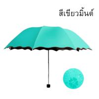 ราคา ร่ม ร่มพับ 3ตอน สีสันหลากหลาย แข็งแรง ร่มกันแดด กันUV กันฝนร่มกันฝน ร่มกันยูวี ร่มขนาดพกพา แข็งแรง ทนทาน พร้อมส่ง (10591727834)