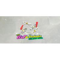 ราคา ไฟหรี่เลี้ยว หรี่เลี้ยว ชุดหรี่เลี้ยว ขั้วT10 ใส่ได้ทุกรุ่น มี2สี ไม่ต้องใช้กล่องแปลง สว่างมากๆ (21041559379)