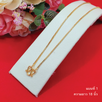 ราคา สร้อยคอทองลายผ่าหวายเหลี่ยมจิ๋วลายกล่อง หนัก 1สลึง ยาว 1820นิ้ว ทองชุบ ทองปลอม ใส่อาบน้ำได้ เหมือนทองแท้แทนของจริงได้ (14250003622)