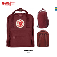 ราคา Kanken Mini โทนสีแดง เป้ Kanken ไซส์มินิ เป้คองเก้น กระเป๋าสะพายหลัง กระเป๋าแบคแพคจากสวีเดน (9728155033)