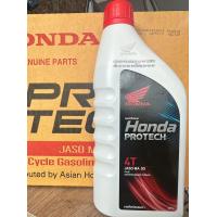 ราคา น้ำมัน Honda ฝาแดง 4T MA30 0 7L ราคาต่อขวด 90 บาท (21100364187)