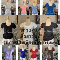 ราคา เสื้อยืดแขนสั้น รวมงานหลุดคิวซี สินค้ามีตำหนิ KIT051 งานหลุดQC โล๊ะสต๊อค มีเก็บเงินปลายทางค่า (20461261433)