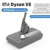 ราคา รับประกัน 24 เดือน เหมาะสำหรับเครื่องดูดฝุ่น Dyson V6 V7 V8 V10 SV10 HH11 DC62 แบตเตอรี่เครื่องดูดฝุ่น Dyson จัดส่งฟรี (20590476203)