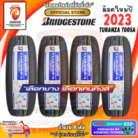 ราคา ยางขอบ17 BRIDGESTONE 215 50R17 TURANZA T005A ยางใหม่ปี 23 4 เส้น โปรดทักแชท เช็คสต๊อกจริงก่อนสั่งซื้อทุกครั้ง FREE จุ๊บยาง Premium By Kenking 650 (20713093987)