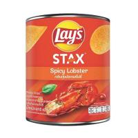 ราคา Lays Stax มันฝรั่งทอดกรอบ ขนาด 42 กรัม (18834726083)