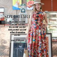 ราคา Password ชุดตรุษจีน เดรสคอจีน ผ้าคอตตอนลินินเนื้อดีงามพิมพ์ลายสีสวยละมุนตา ผ้าใส่สบายมากค่ะ T Shirtnista (21254885796)