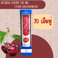 ราคา วิตามินเม็ดฟู่ Viboosta สูตร Multivitamin วิตามิน Acerola Cherry COLLA CAL D LUTEIN PLUS ไวบูสต้า แคลเซียม Calcium Collagen Type2 วิตามินซี Vitamin C Acerola Cherry ลูทีน (21042714513)