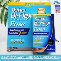 ราคา Osteo Bi Flex Joint Health Ease Advanced Triple Action 70 Mini Tablets อาหารเสริมสำหรับกระดูกและข้อต่อ รวมคอลลาเจน (13177197131)