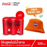 ราคา เซ็ตไม่มีน้ำตาล โค้ก น้ำอัดลม สูตรไม่มีน้ำตาล 325 มล 6 กระป๋อง แพ็ค 6 และ หมวกขนนุ่มแฟนต้า ทรงบักเก็ต ลิมิเต็ด อิดิชั่น สีส้ม 1 ใบ (16366453349)
