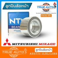 ราคา ลูกปืนล้อหน้า MITSUBISHI Mirage มิราจ ABS ยี่ห้อ NTN รหัส AU0755 1LXL L588 1ลูก (19599486367)