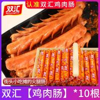 ราคา ไส้กรอกแฮมไส้กรอกทั้งกล่อง58g 50ชิ้นไส้กรอกแป้งทอดแบบน้ำมันท่วมไส้กรอกย่างไส้กรอกย่างไส้กรอกย่างไส้กรอกย่างไส้กรอกย่าง (20476138378)