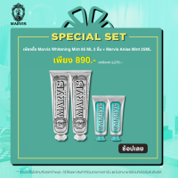 ราคา Special Set Marvis Whitening Mint 85 ML 2 ชิ้น Marvis Anise Mint 25ML (21384698901)